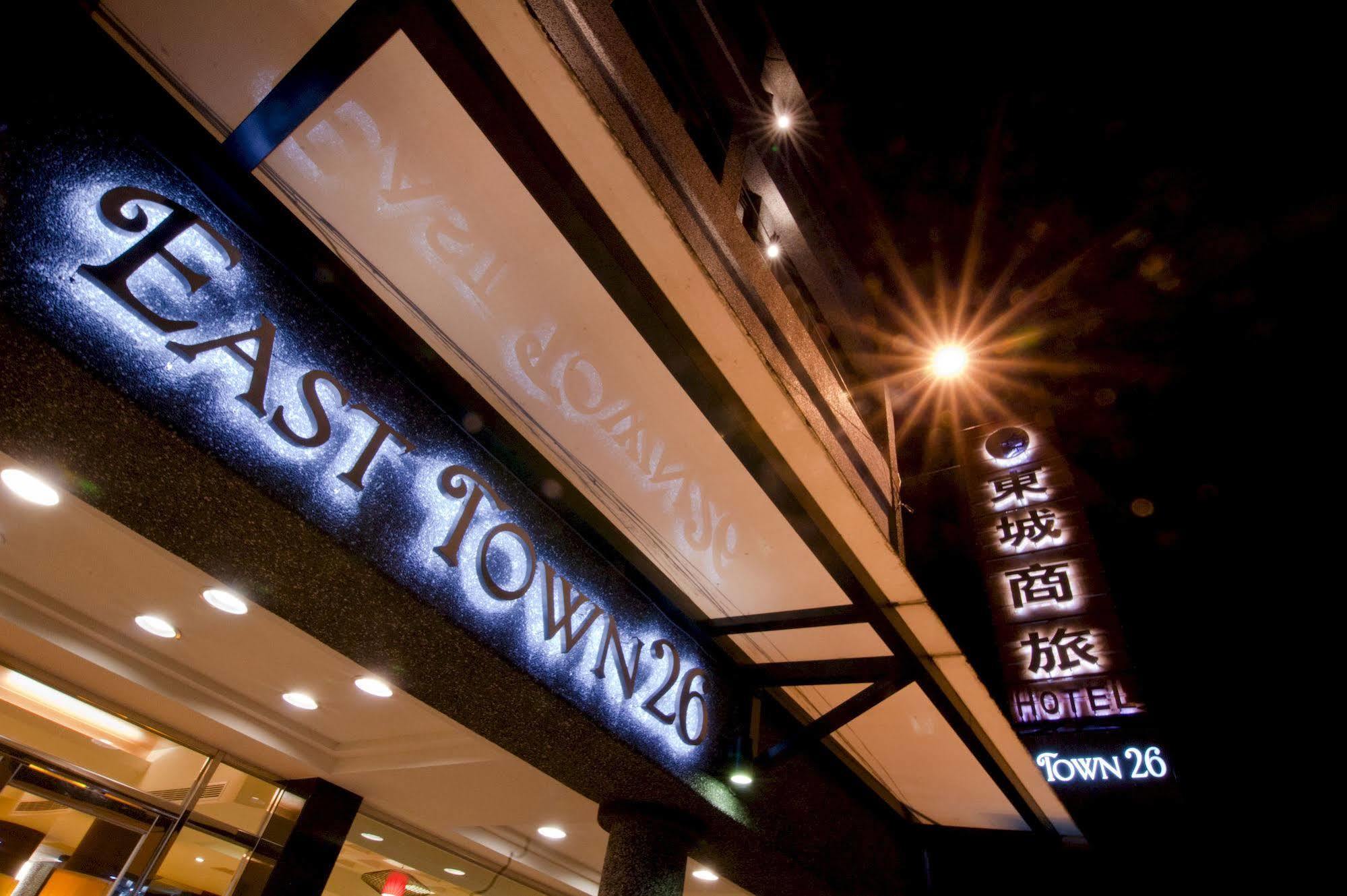 East Town 26 Hotel Hualien City Ngoại thất bức ảnh